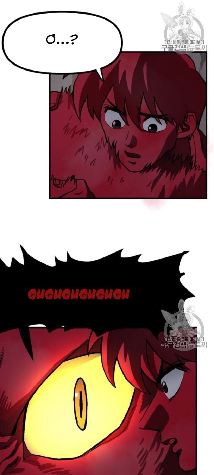 Ark Chapter 13 - 15