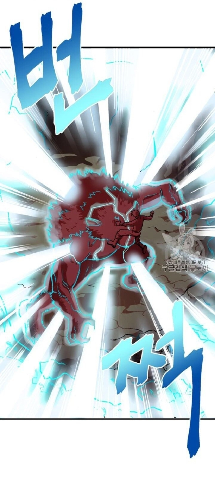 Ark Chapter 13 - 21