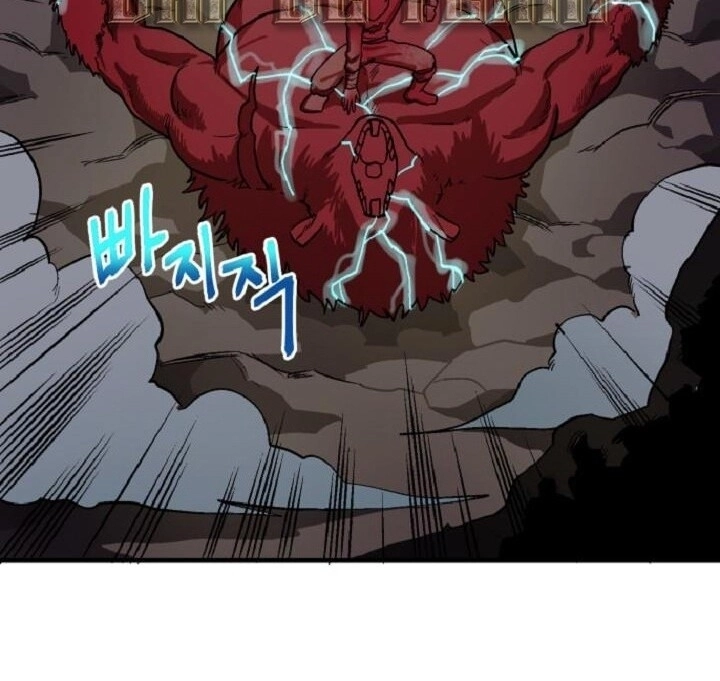 Ark Chapter 13 - 26