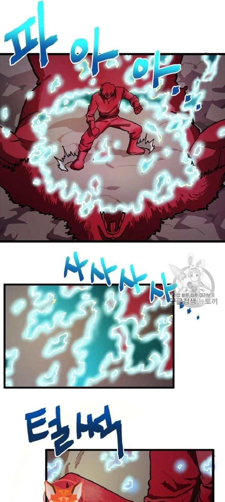 Ark Chapter 13 - 27
