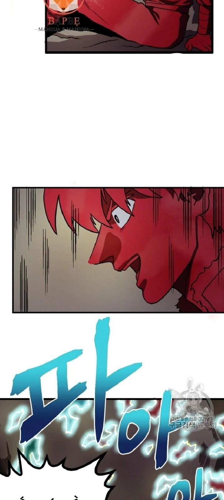 Ark Chapter 13 - 28