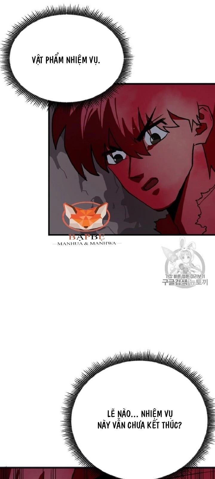 Ark Chapter 13 - 40