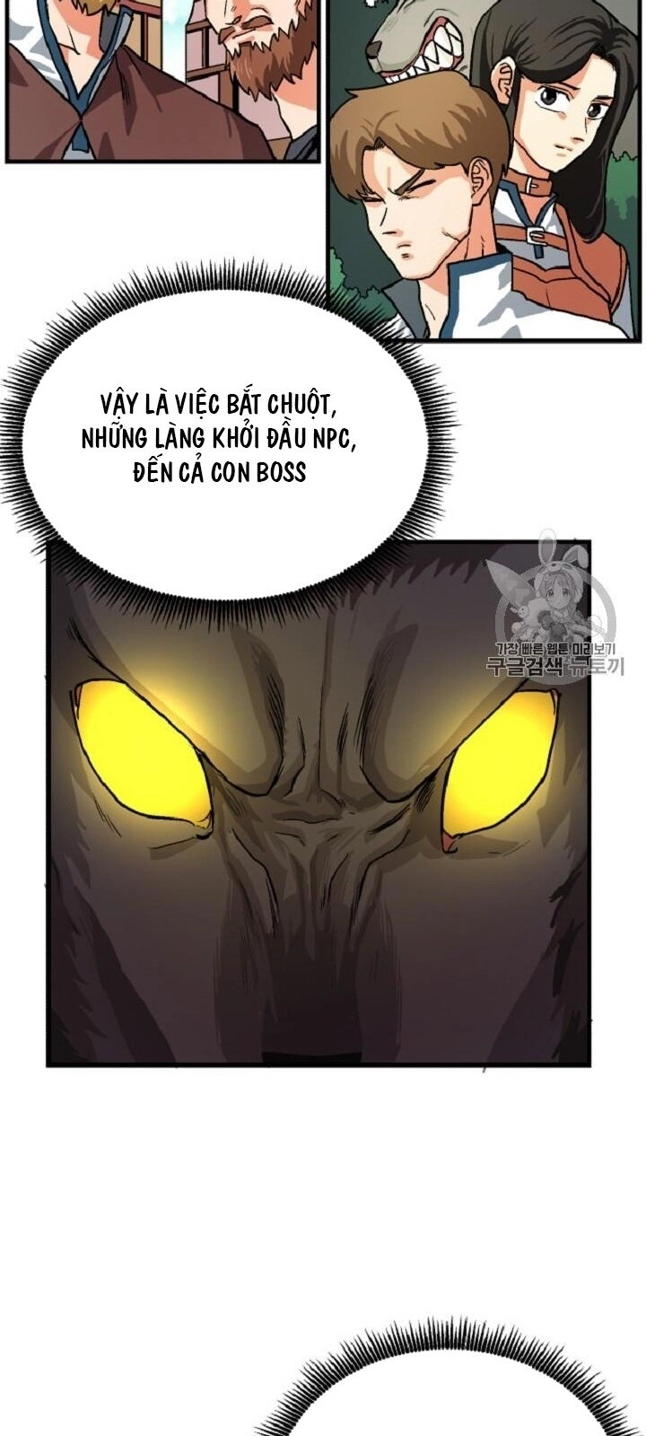 Ark Chapter 13 - 42