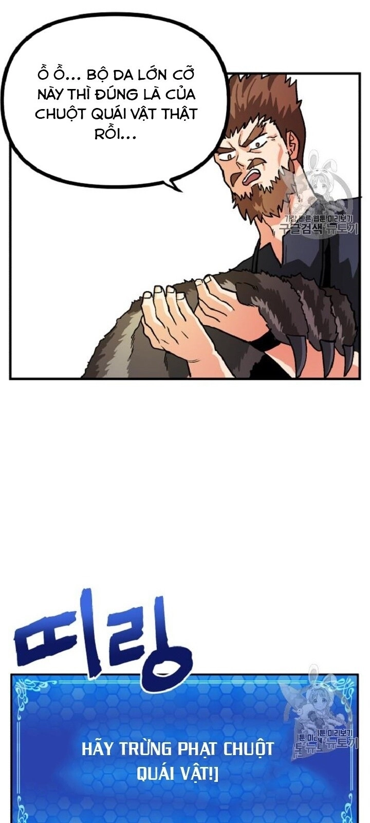 Ark Chapter 13 - 45