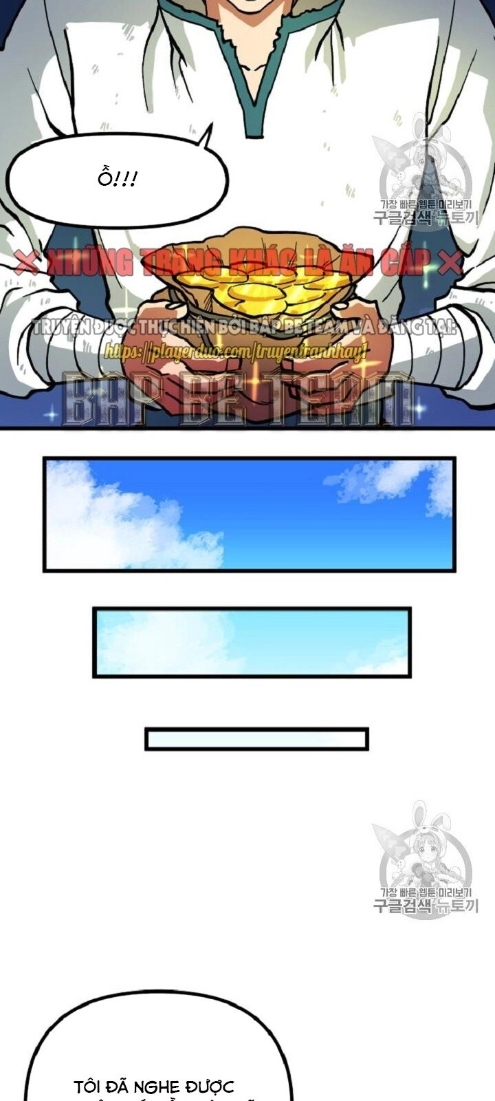 Ark Chapter 13 - 48