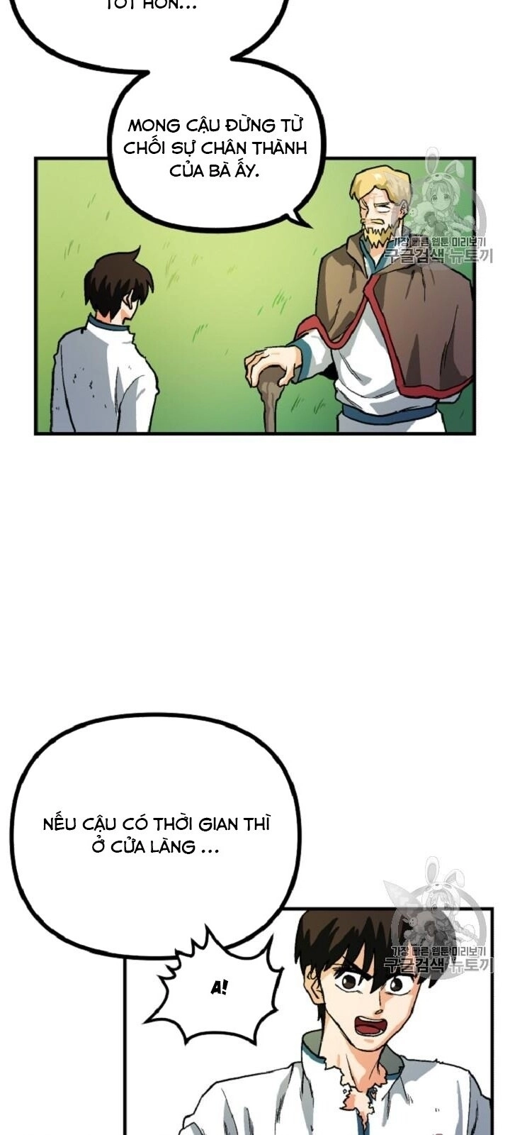 Ark Chapter 13 - 58