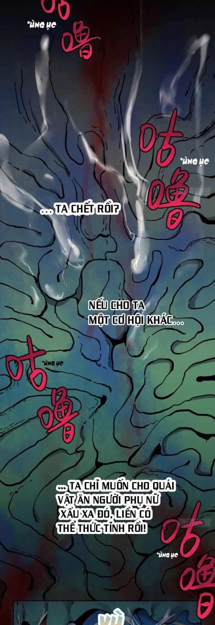 Vô Hạn Khắc Kim Chi Thần Chapter 2 - 26