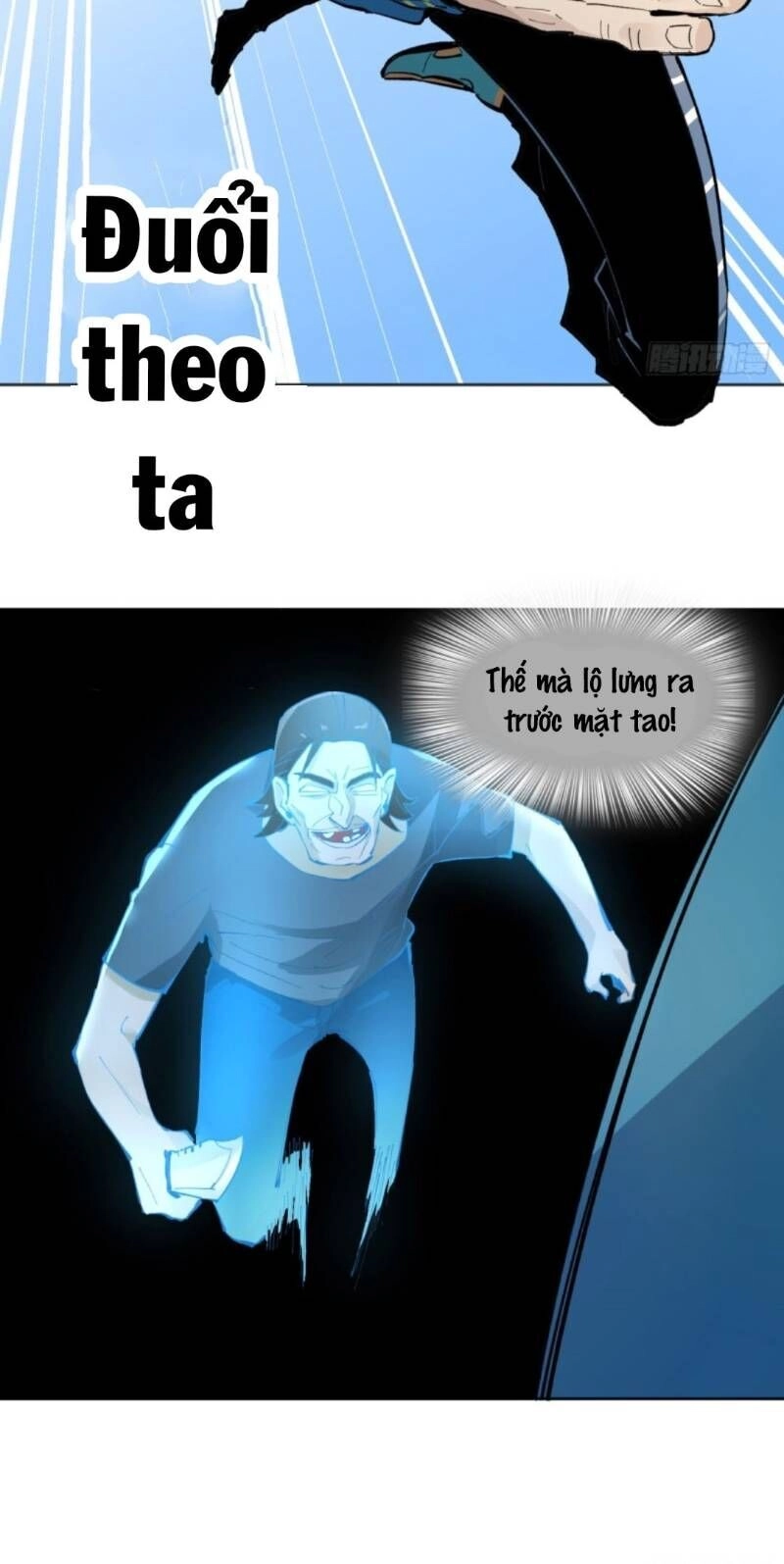 Vô Hạn Khắc Kim Chi Thần Chapter 3 - 45