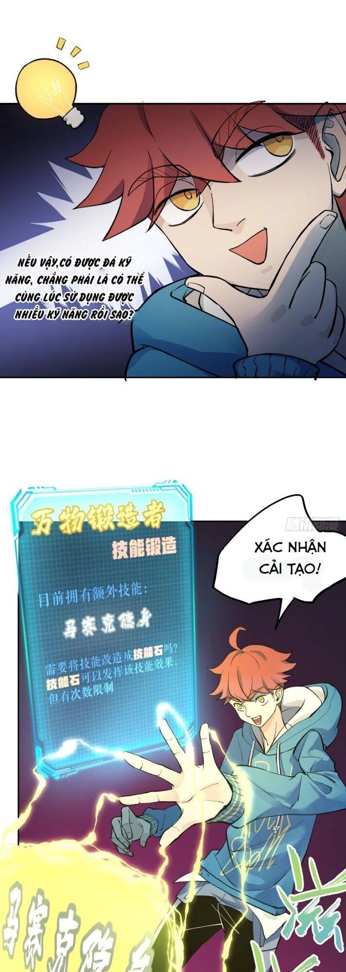 Vô Hạn Khắc Kim Chi Thần Chapter 5 - 43