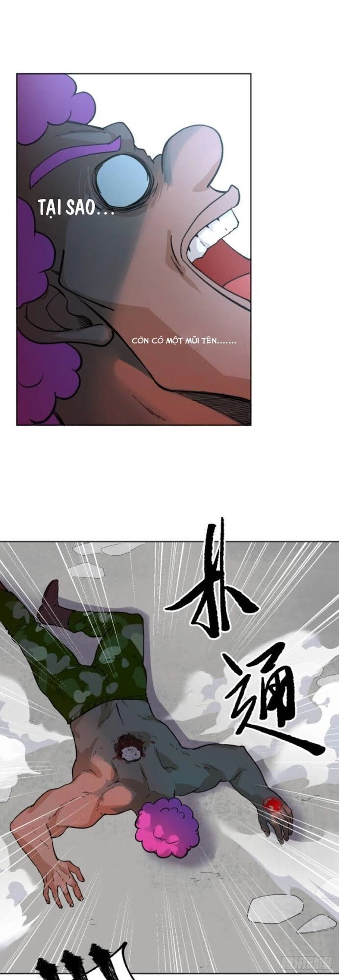 Vô Hạn Khắc Kim Chi Thần Chapter 12 - 12