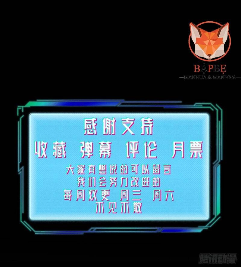 Vô Hạn Khắc Kim Chi Thần Chapter 14 - 48