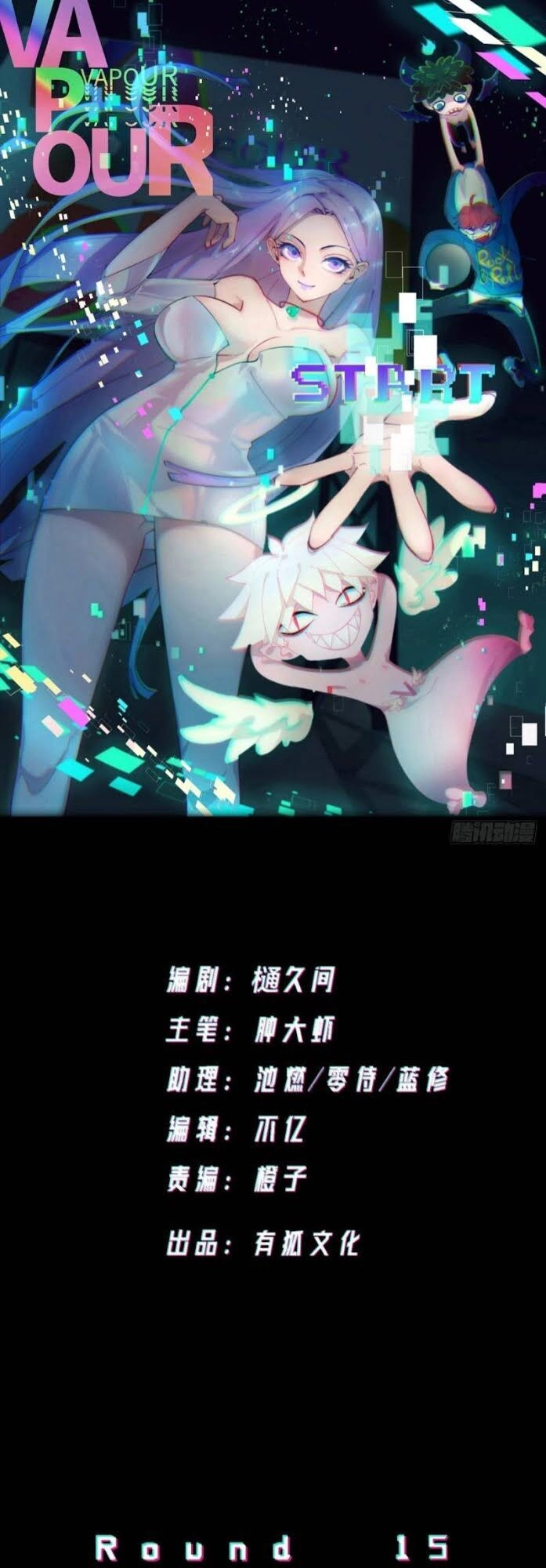 Vô Hạn Khắc Kim Chi Thần Chapter 15 - 2