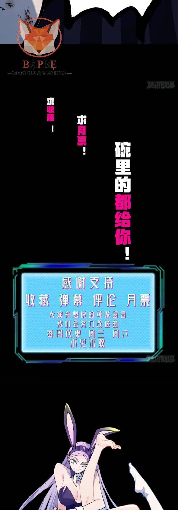 Vô Hạn Khắc Kim Chi Thần Chapter 15 - 42