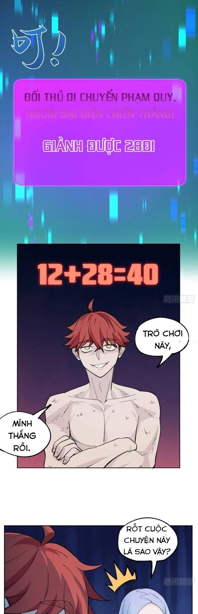 Vô Hạn Khắc Kim Chi Thần Chapter 17 - 4