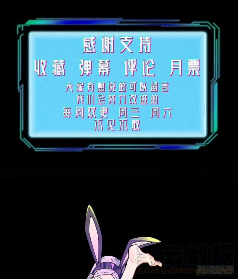 Vô Hạn Khắc Kim Chi Thần Chapter 35 - 38