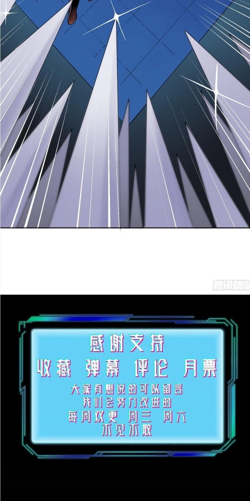 Vô Hạn Khắc Kim Chi Thần Chapter 38 - 33