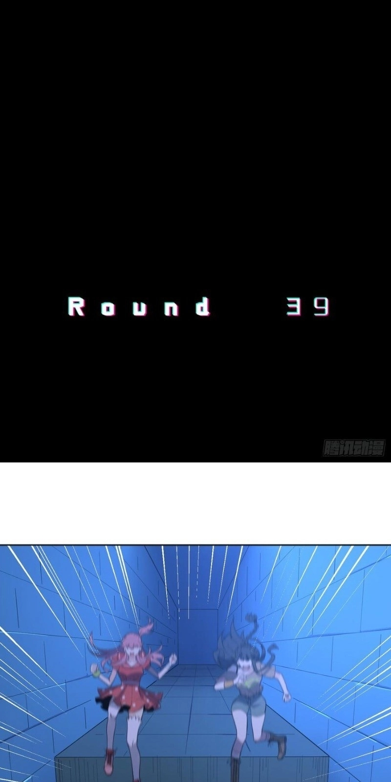 Vô Hạn Khắc Kim Chi Thần Chapter 39 - 3