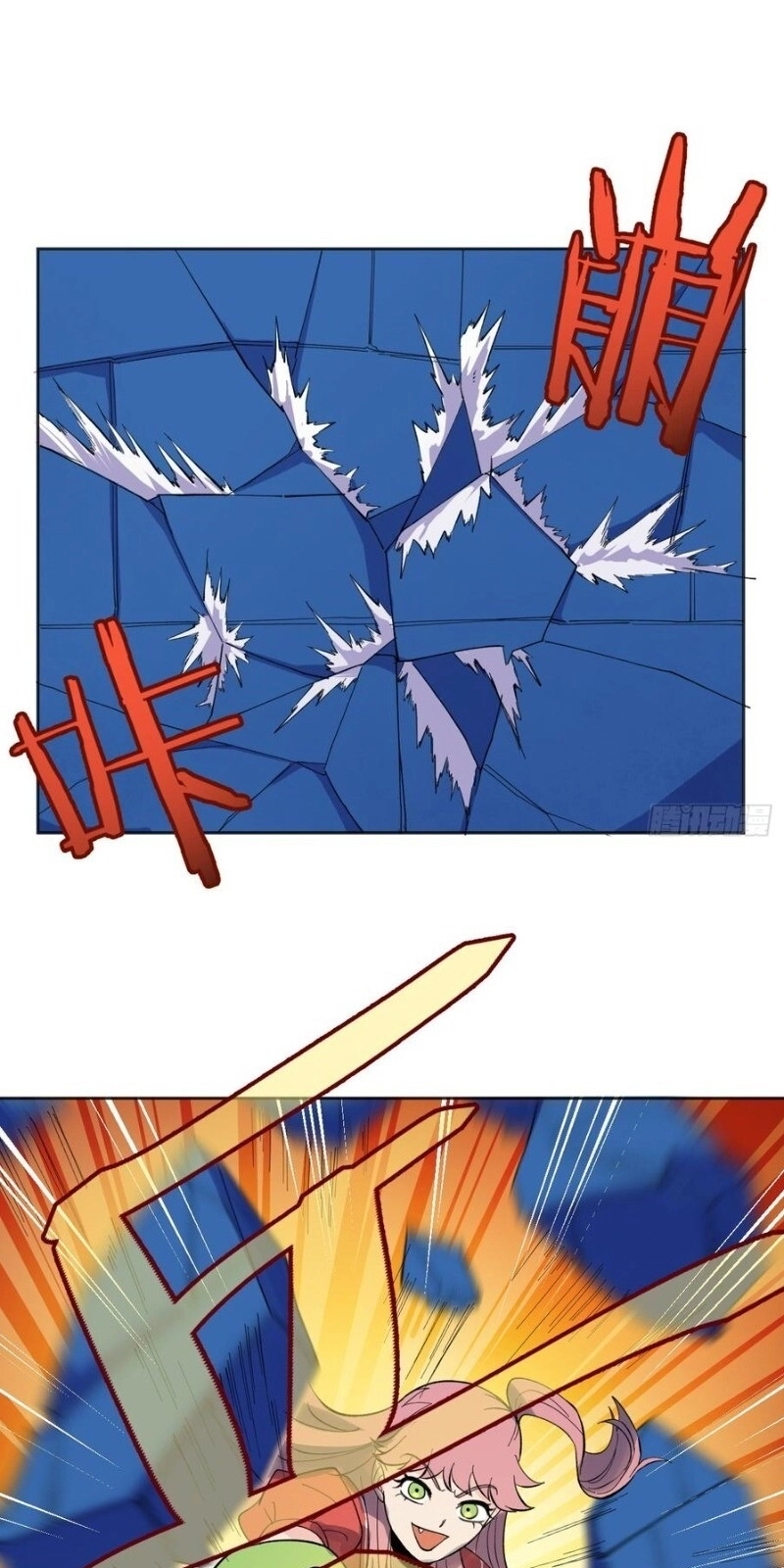 Vô Hạn Khắc Kim Chi Thần Chapter 39 - 13