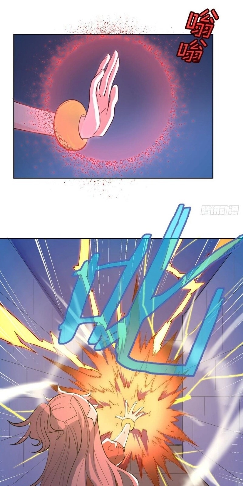 Vô Hạn Khắc Kim Chi Thần Chapter 39 - 29