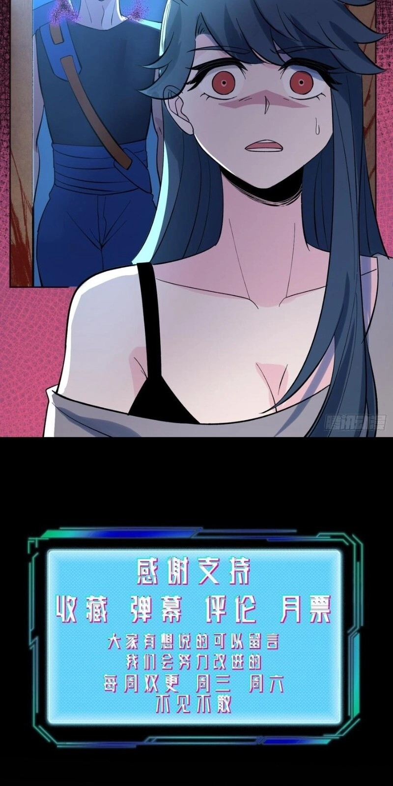 Vô Hạn Khắc Kim Chi Thần Chapter 39 - 37