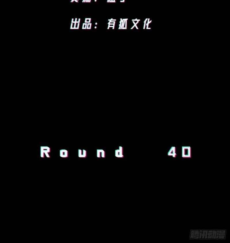 Vô Hạn Khắc Kim Chi Thần Chapter 40 - 4