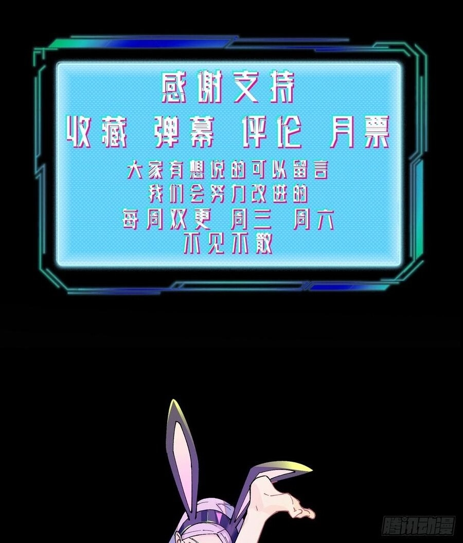 Vô Hạn Khắc Kim Chi Thần Chapter 40 - 43