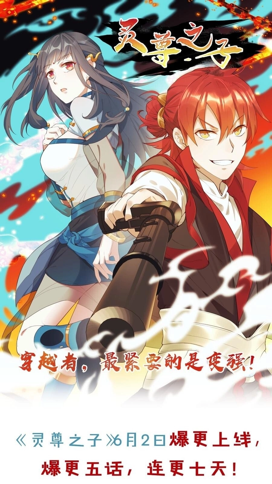 Vô Hạn Khắc Kim Chi Thần Chapter 40 - 46