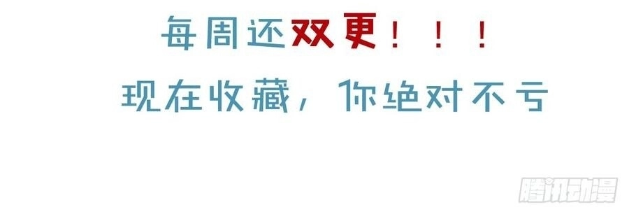 Vô Hạn Khắc Kim Chi Thần Chapter 40 - 47