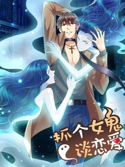 Bắt Ma Nữ Nói Chuyện Yêu Đương Chapter 10 - 1