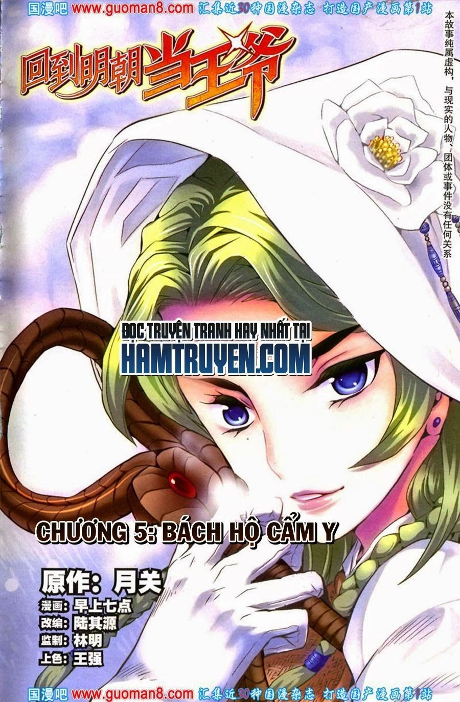 Trở Lại Minh Triều Làm Vương Gia Chapter 5 - 3