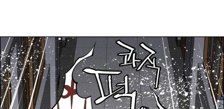 Gangster Học Đường Chapter 1 - 26