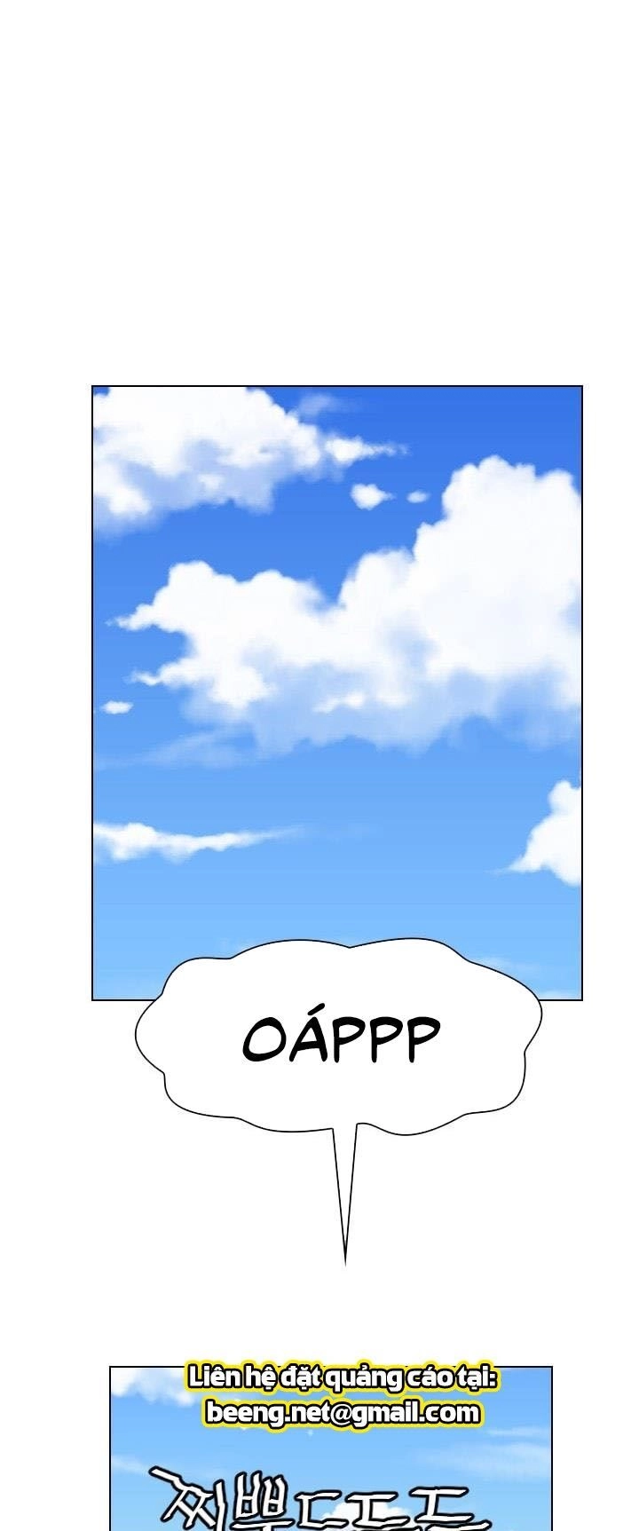 Gangster Học Đường Chapter 1 - 78