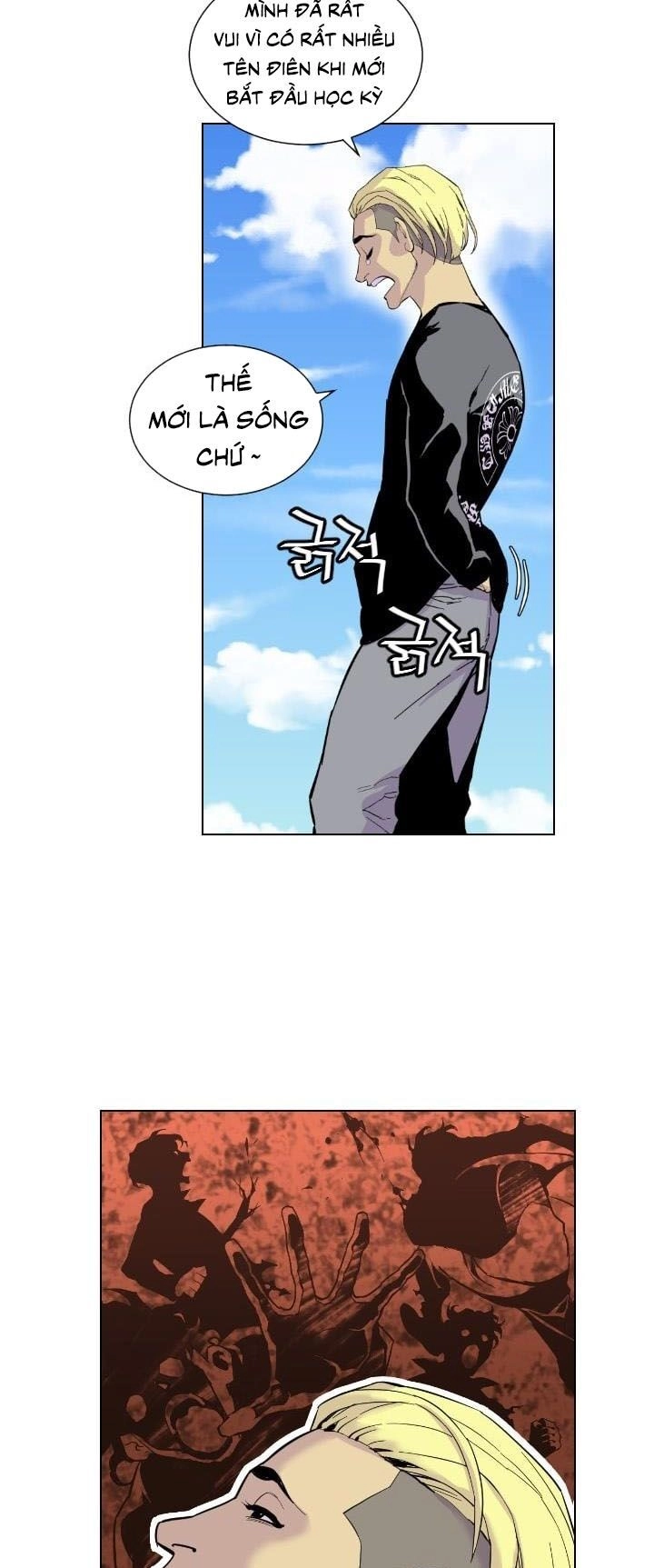 Gangster Học Đường Chapter 1 - 81