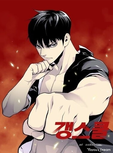 Gangster Học Đường Chapter 10 - 1