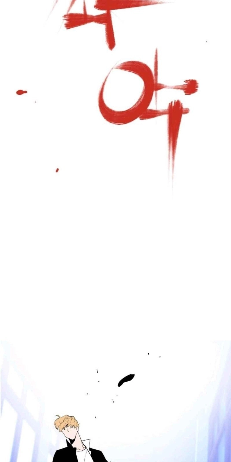 Gangster Học Đường Chapter 10 - 62