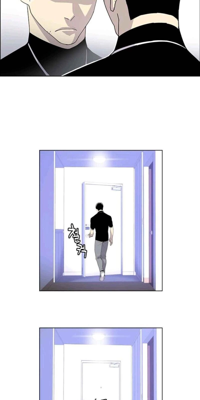 Gangster Học Đường Chapter 15 - 23