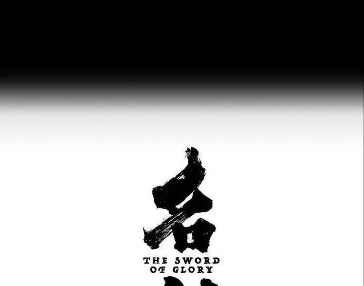 Danh Kiếm Chapter 1 - 5