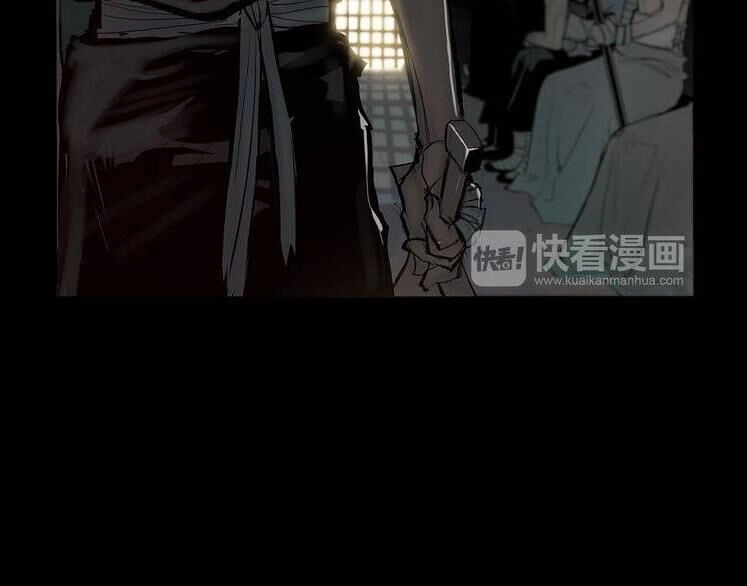 Danh Kiếm Chapter 1 - 19