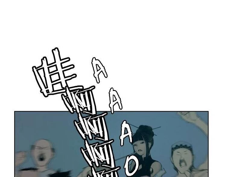 Danh Kiếm Chapter 2 - 47