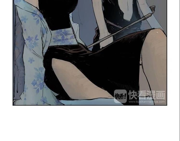 Danh Kiếm Chapter 2.2 - 15