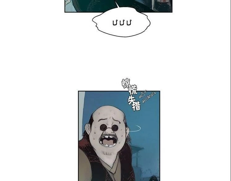 Danh Kiếm Chapter 2.2 - 42