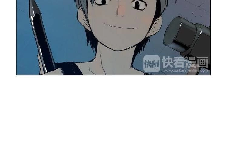 Danh Kiếm Chapter 2.3 - 20