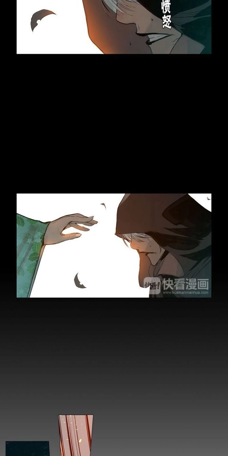 Danh Kiếm Chapter 10 - 32