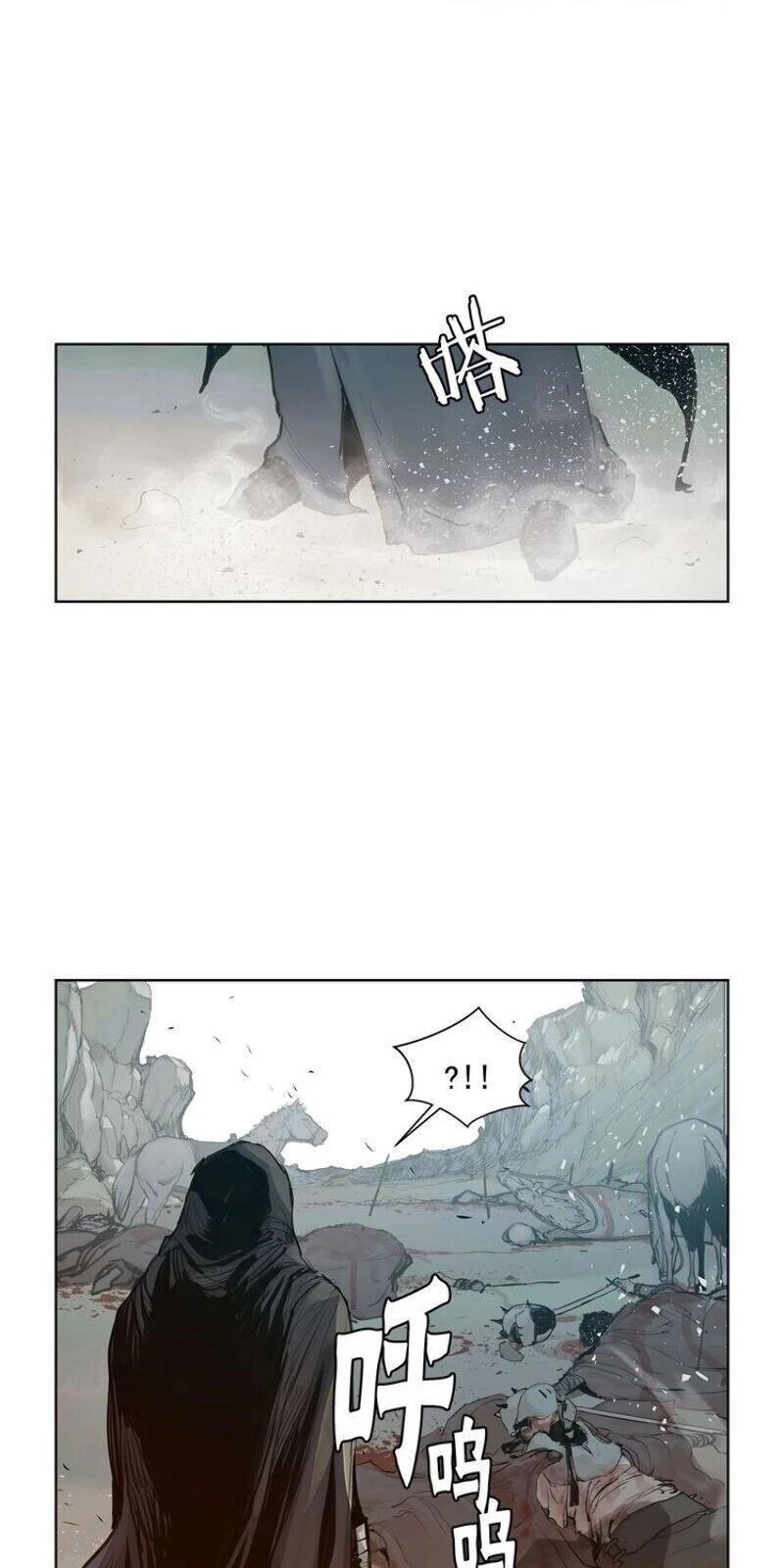 Danh Kiếm Chapter 10 - 49