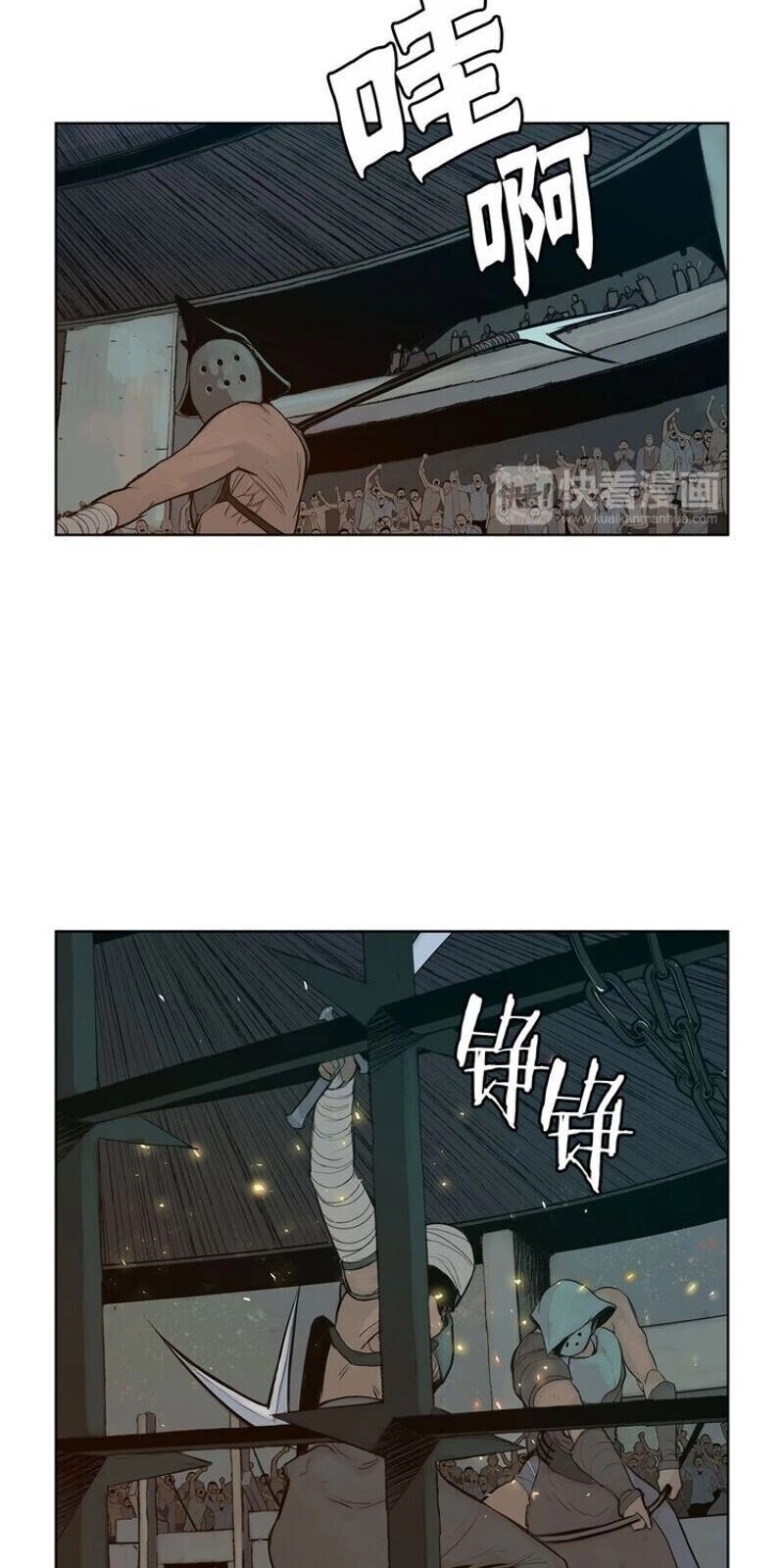 Danh Kiếm Chapter 11 - 26