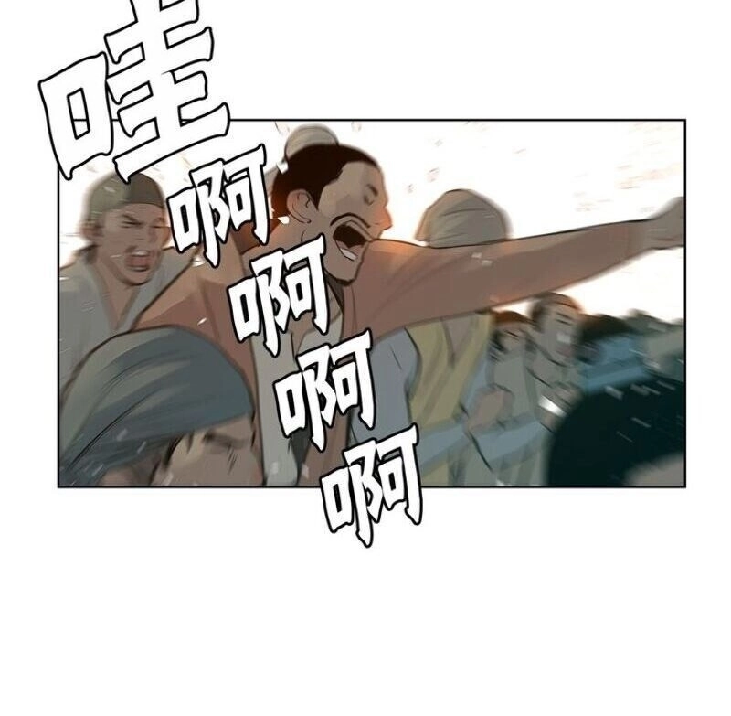 Danh Kiếm Chapter 11 - 40