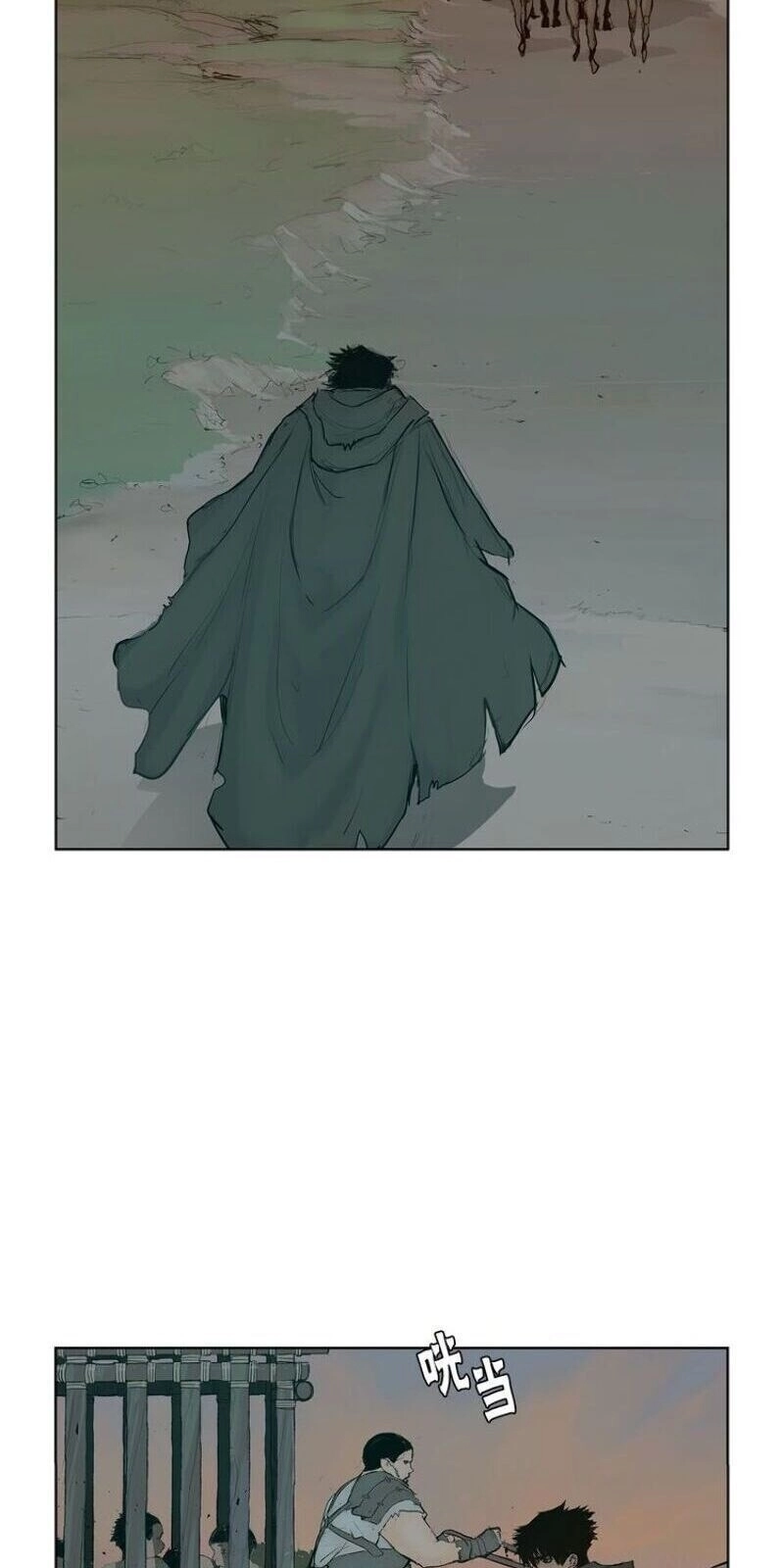 Danh Kiếm Chapter 13 - 45