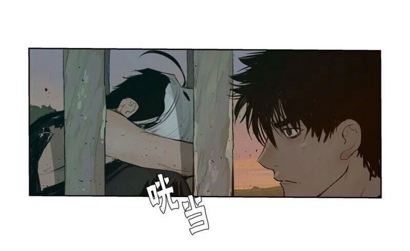 Danh Kiếm Chapter 13 - 47