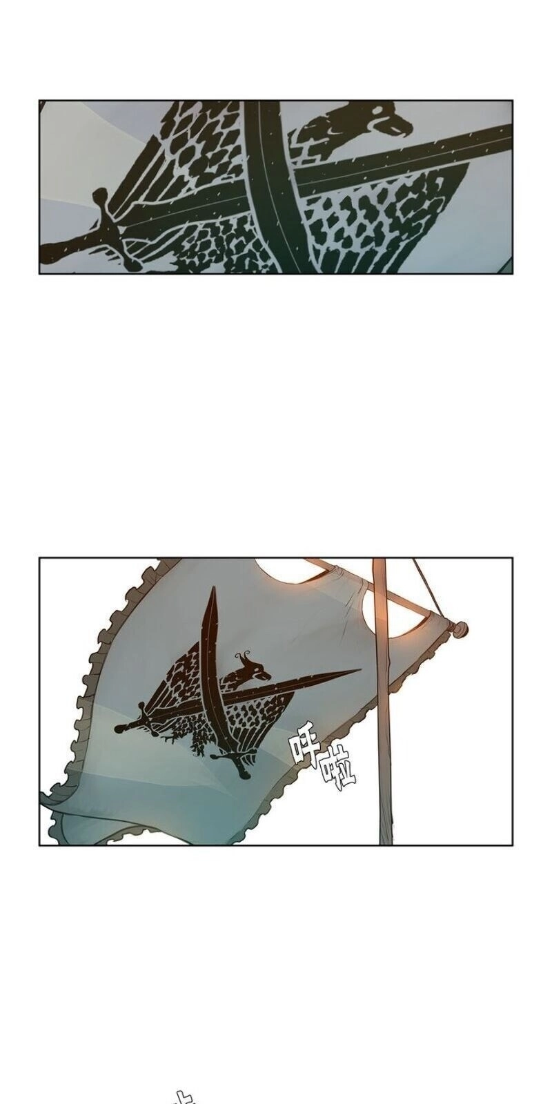 Danh Kiếm Chapter 15 - 3