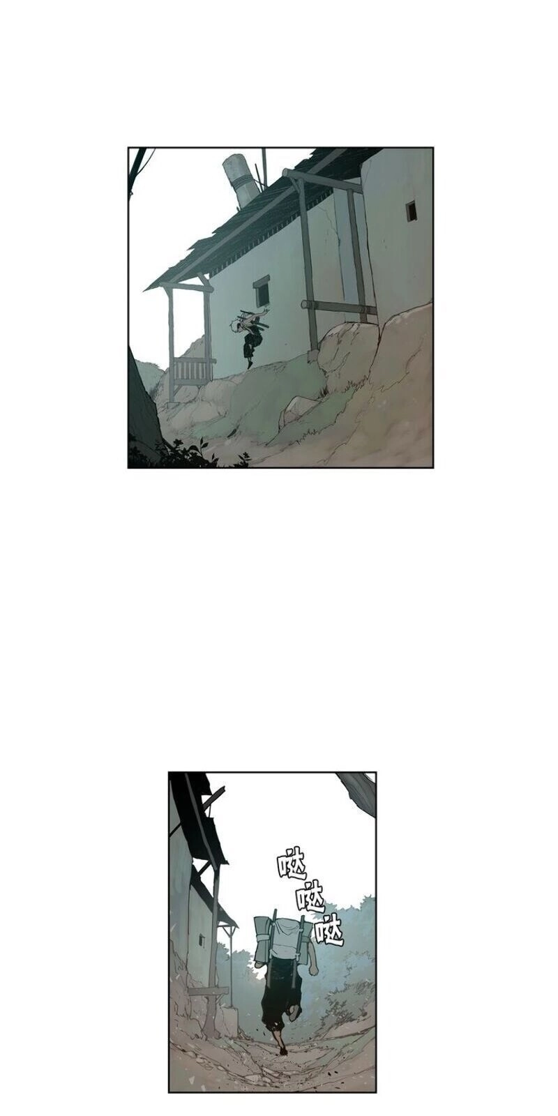 Danh Kiếm Chapter 15 - 38